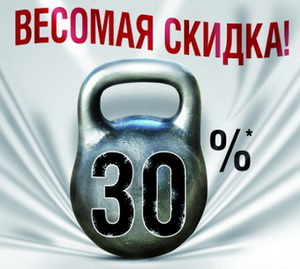     -30%