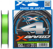  YGK X-Braid Braid Cord X4 150m #0.5/0.117mm 10lb/4.5kg (135163) 5545.03.10