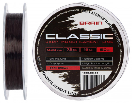  Brain Classic Carp Line 150m 0,28mm 7,9kg 18lb Dark brown (180548) 1858.80.90