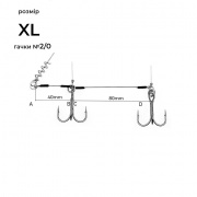  Kalipso Stinger Rig XL (174124) 43060274