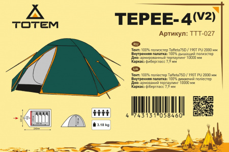  Totem Tepee 4 (v2) UTTT-027 (136946) UTTT-027