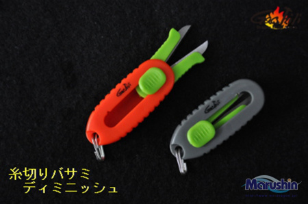  Dragon Thread Timmer Orange (168058) 1877121
