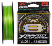  YGK X-Braid Upgrade X8 150m #1.2/0.185mm 25lb/11.3kg (161618) 5545.03.98