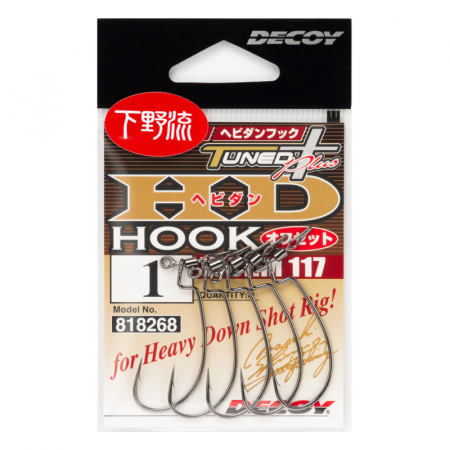 Decoy HD Offset Worm 117 2(5) (151630) 5543081