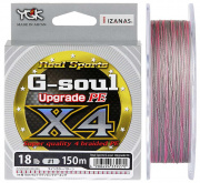  YGK G-Soul X4 Upgrade 200m () #1.5/25lb (121673) 5545.01.10