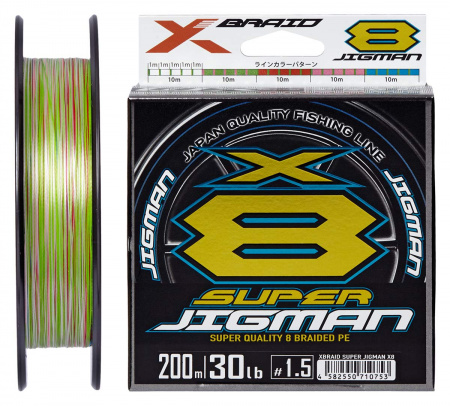  YGK X-Braid Super Jigman X8 200m #1.5/0.205mm 30Lb/13.6kg (142562) 5545.03.75