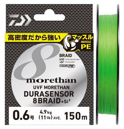  Daiwa UVF Morethan Dura Sensor X8+ Si2 150 #0.6 (168492) 4175020