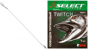  Select  17cm 12kg   (92366) 1870.08.53