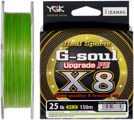  YGK G-Soul X8 Upgrade 150m (.) #1.2/0.185mm 25lb (6075) 5545.00.42