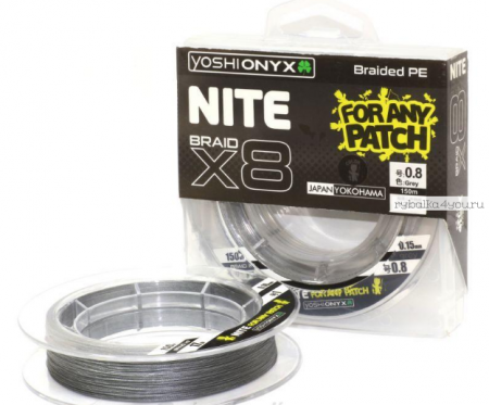   Yoshi Onyx NITE 8 Grey, 0.8#, 150 (35003) 95441