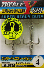 Decoy Y-S81 1/0, 4  /  (69451) 1562.04.19