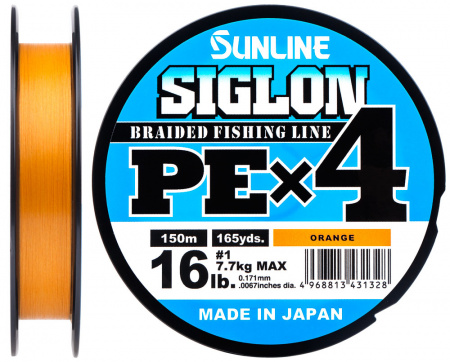  Sunline Siglon PE 4 150m (.) #0.2/0.076mm 3lb/1.6kg (9357) 1658.09.26