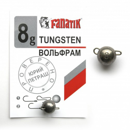   Fanatik  8,0  (75140) 8g-tung