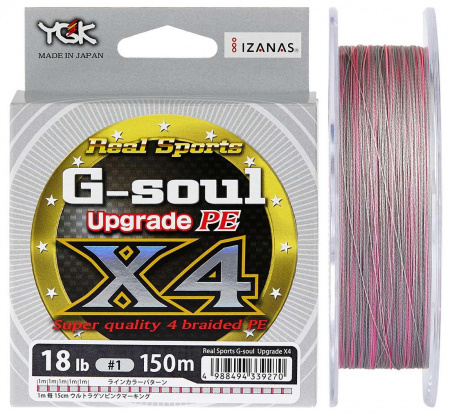  YGK G-Soul X4 Upgrade 200m () #2.5/35lb (33635) 5545.01.35