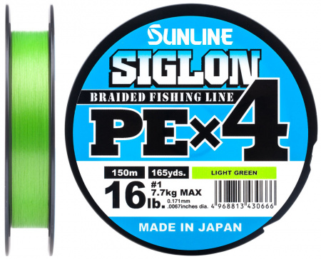  Sunline Siglon PE 4 150m (.) #0.8/0.153mm 12lb/6.0kg (93302) 1658.09.05