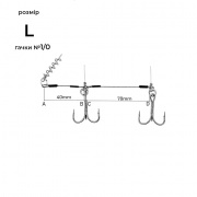  Kalipso Stinger Rig L (174121) 43060271