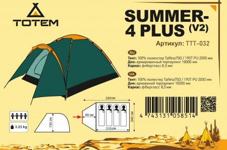   Totem Summer-4 Plus UTTT-032 (136944) UTTT-032