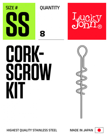 Գ- LJ CORK-SCROW KIT  M / *7 (143541) LJP5120-M