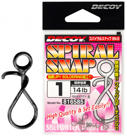  Decoy SN-5 Spiral Snap #02 18lb (6  / ) (6935) 1562.02.27