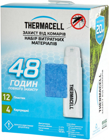  Thermacell R-4 Mosquito Repellent refills 48 . (144294) 1200.05.21