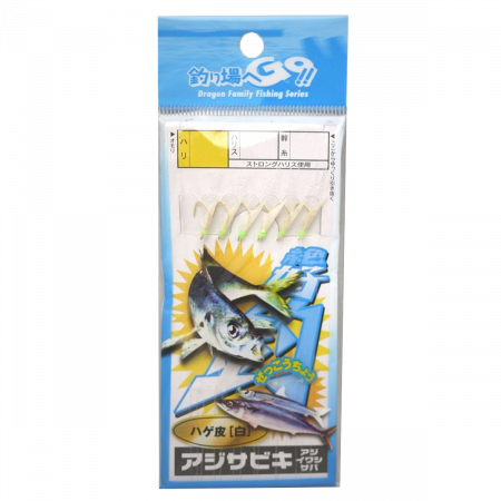  Dragon Aji Sabiki Blade Skin 7(6 ) (168189) 4377056