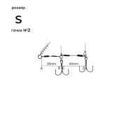  Kalipso Stinger Rig S (174123) 43060273