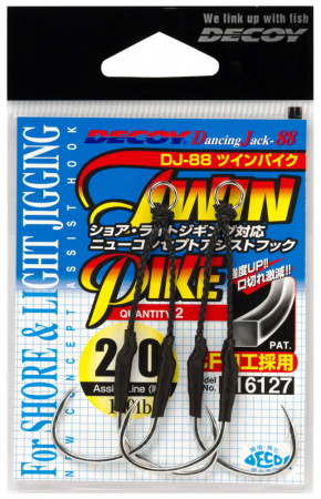  Decoy DJ-88 Twin Pike 3/0 (2  / ) (152371) 1562.08.53
