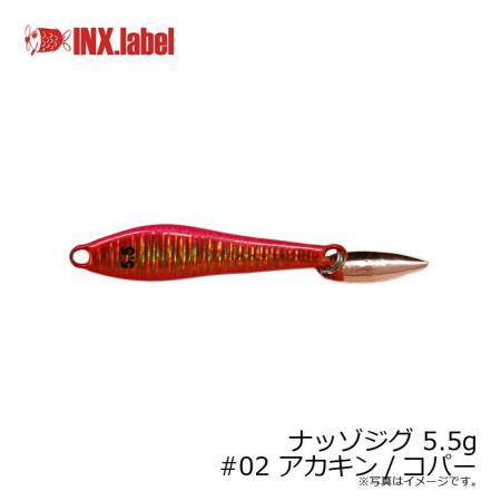  INX.label Nazzo Jig 5.5 02 (168111) 5482801